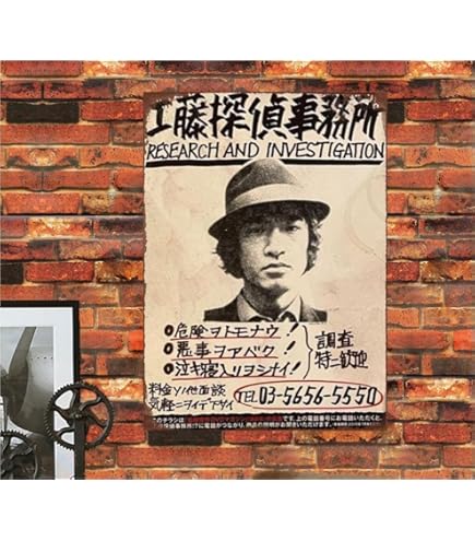 Amazon.co.jp: 【昭和レトロ百貨店】大村崑さんの「オロナミンC