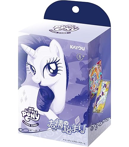 Amazon.co.jp: マイリトルポニー コレクターカードゲーム・両方の