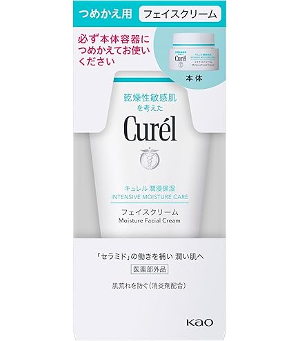 Amazon | キュレル CUREL 潤浸保湿フェイスクリーム 40g [並行輸入品