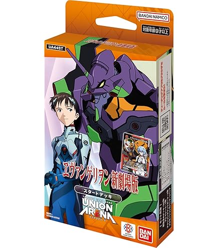 Amazon.co.jp: 10月4日発売 ブースターパック 「ヱヴァンゲリヲン新