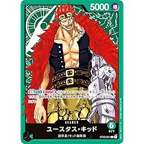 Amazon.co.jp: ワンピースカードゲーム ST05-001 シャンクス (L