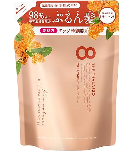 Amazon | エイトザタラソ モイストシャンプー＆モイストトリートメント