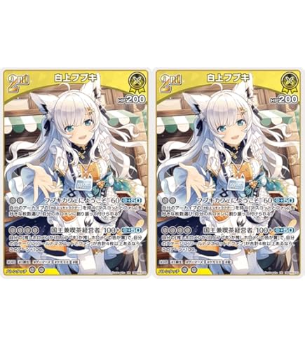 Amazon.co.jp: hololive OFFICIAL CARD GAME Vジャンプ特典 白上フブキ