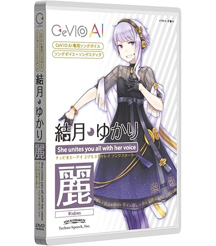 Amazon.co.jp: YAMAHA VOCALOID4 Editor for Cubase : Musical Instruments