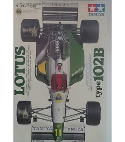 Amazon | タミヤ(TAMIYA) 1/20 ベネトン フォードB188 | プラモデル 通販