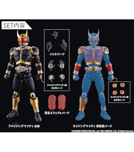 Amazon.co.jp: HGシリーズ 仮面ライダーBLACK＆BLACK RX 最終決戦
