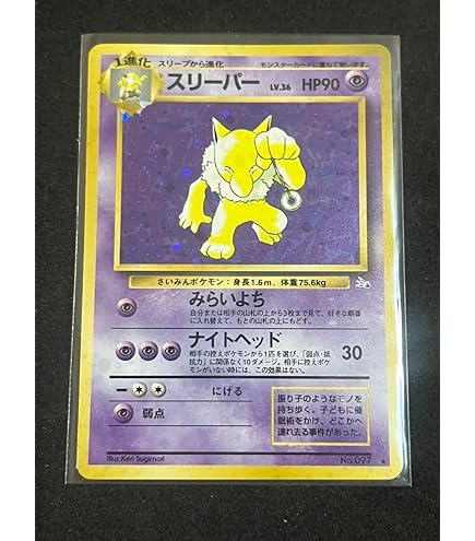 Amazon.co.jp: ポケモンカード 旧裏面 ポケモンジム 第1弾「ニビシティ