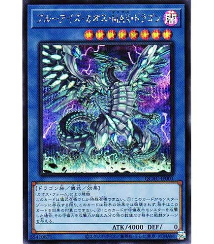 Amazon.co.jp: 遊戯王OCG 青き眼の賢士 シークレットレア SHVI-JP020