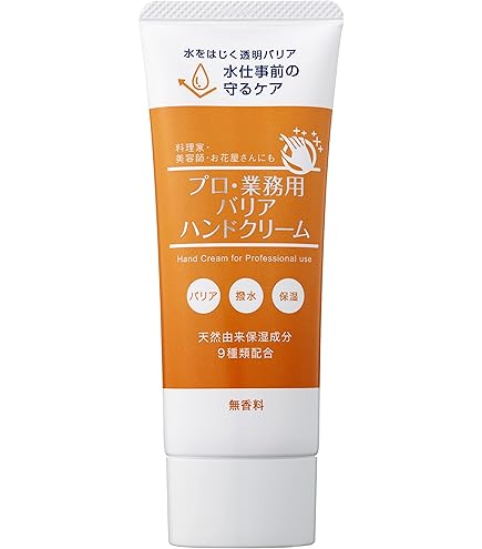 Amazon.co.jp: WiQo保湿ナリシングクリーム（ワイコ 保湿クリーム