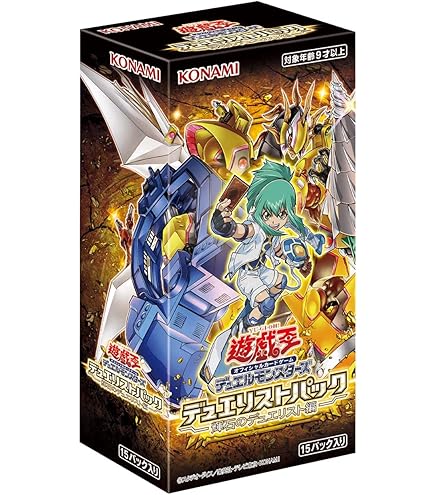 Amazon.co.jp: 遊戯王OCG デュエルモンスターズ デュエリストパック