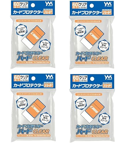 Amazon | やのまん カードプロテクターハード クリア パック 60枚入り