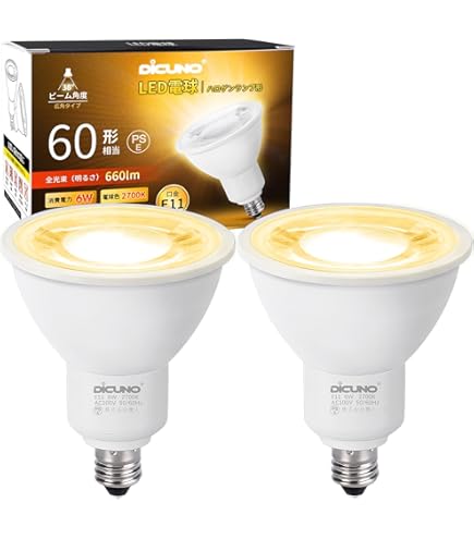 Amazon | USHIO ダイクロハロゲン 130W形 口金E11 前面ガラス付 広角35