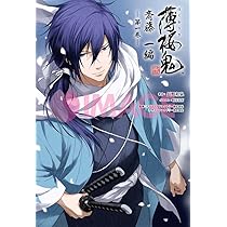 小説 薄桜鬼 斎藤一編 一巻 (オトメイトノベル) | 長野和泉