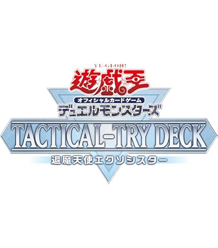 Amazon.co.jp: 遊︎戯︎王 デッキビルドパック クロスオーバー