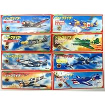 Amazon | 【種類かぶりなし！】日本製プロペラ付ソフトグライダー8機