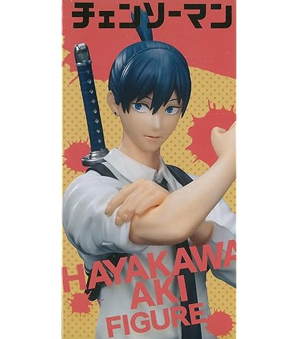 Amazon | 早川アキ フィギュア 劇場版「チェンソーマン レゼ篇」ハイ