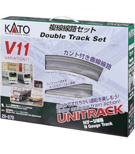 Amazon | KATO Nゲージ V3 車庫用引込線電動ポイントセット 鉄道模型
