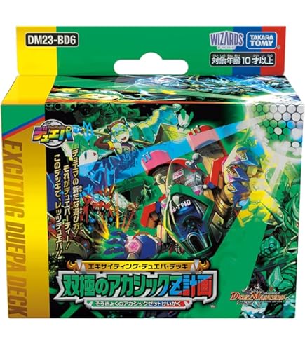 Amazon.co.jp: デュエル・マスターズ TCG DM23-BD4 エキサイティング