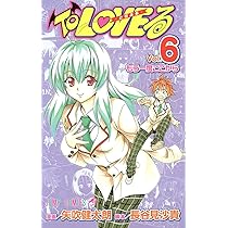 To LOVEる -とらぶる- (6) | 矢吹 健太朗, 長谷見 沙貴 |本 | 通販