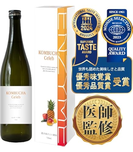 Amazon | オーガニック酵素ドリンク amane. 無農薬 オーガニック 無