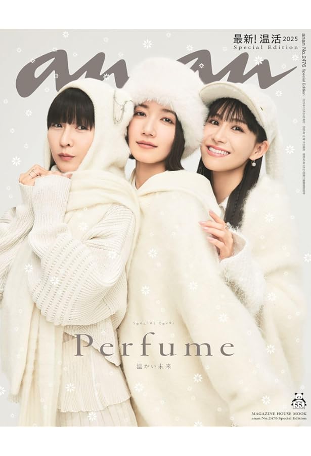 Amazon.co.jp: Perfumeフォトブック『Perfume Portfolio(パフューム