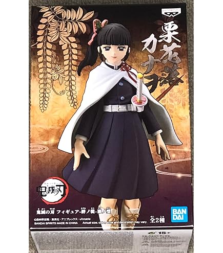 Amazon.co.jp: アニメ 鬼滅の刃 GLITTER&GLAMOURS KANAO TSUYURI