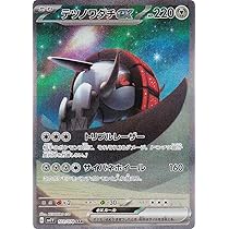 Amazon.co.jp: ポケモンカードゲームSV sv5M 拡張パック サイバー