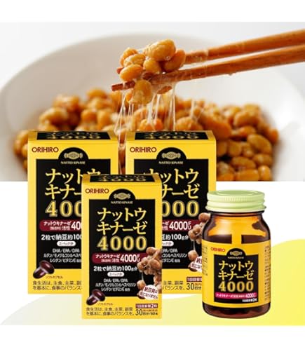 Amazon | 野口 納豆キナーゼHQ 120粒 納豆キナーゼ4000FU