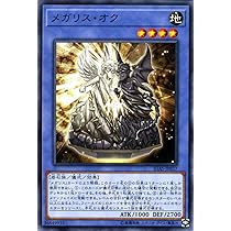 遊戯王 増殖するG 25th クオシク 増G 遊戯王 増殖するG 25th クオシク 増G