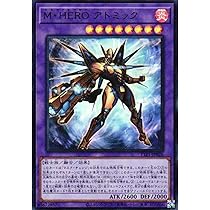 Amazon.co.jp: 【2枚セット】 遊戯王カード TTP1-JP024 M・HERO ダスク
