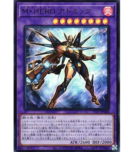 Amazon.co.jp: 遊戯王カード TTP1-JP025 M・HERO ファーネス