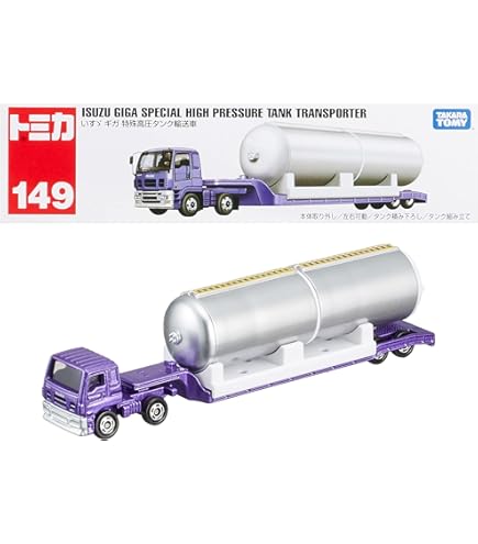 Amazon.co.jp: トミカ ロングタイプトミカ No.127 いすゞ ギガ フル