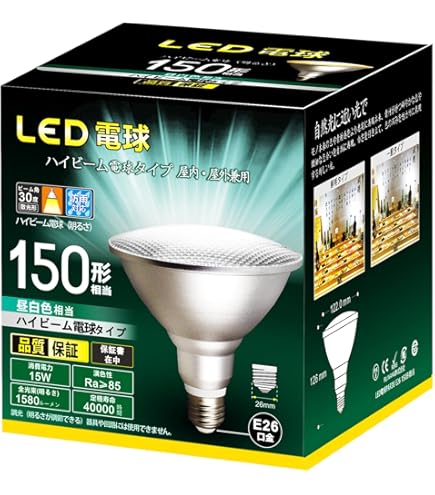 Amazon | National 150ワット形 ハイビーム電球 散光形 BF100V120W