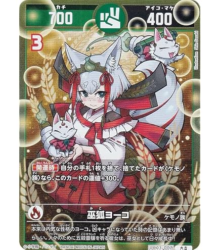 Amazon.co.jp: 開運コロシアム UC03-011 〈桜花爛漫〉運皇后 (大吉