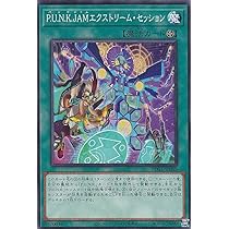 Amazon.co.jp: 遊戯王 POTE-JP046 P.U.N.K.JAMドラゴン