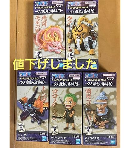 Amazon.co.jp: ワンピース ワールドコレクタブルフィギュア vol.0