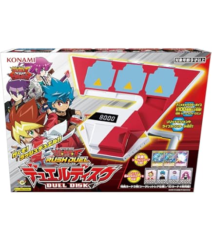 Amazon.co.jp | 遊戯王ラッシュデュエル デュエルディスク ユウ