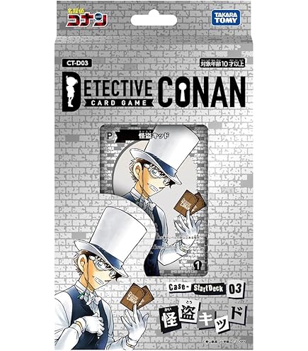 Amazon.co.jp: タカラトミー(TAKARA TOMY) CT-P07 名探偵コナンTCG