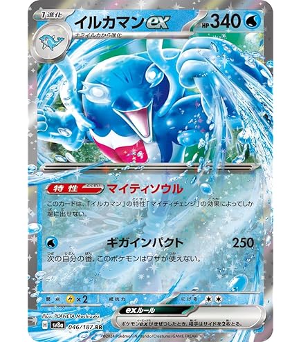 Amazon.co.jp: ポケモンカード sv3 拡張パック 黒炎の支配者