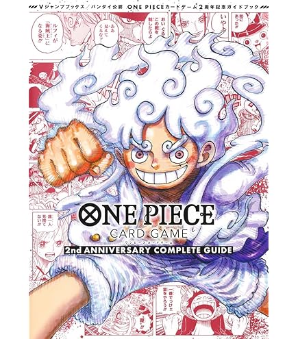 Amazon.co.jp: ONE PIECEカードゲーム 【パラレル】OP05-119 モンキー
