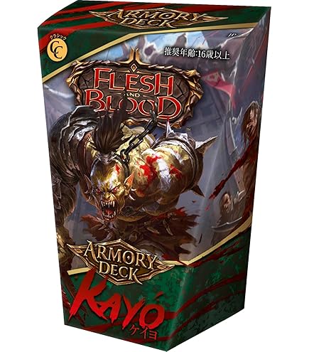 Amazon.co.jp: FLESH AND BLOOD フレッシュ＆ブラッド 日本語版