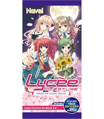 Amazon | white album2 プレイマット リセ lycee アクアプラス