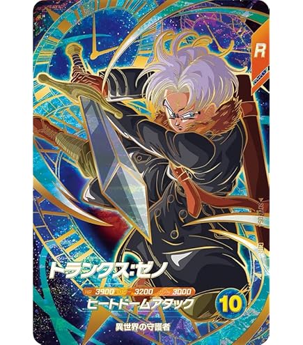 Amazon.co.jp: スーパーダイバーズ SDV5-008 GDR 孫悟飯：少年期 【5弾