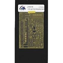 Amazon | 1/700 日本海軍航空母艦 瑞鶴 翔鶴 1941 or 1944 エッチング