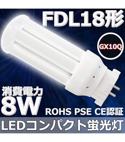 Amazon | 日立 コンパクト形(パラライト2)18形 電球色 FDL18EXL | 日立