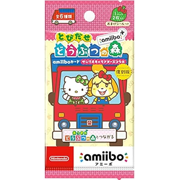Amazon.co.jp: どうぶつの森amiiboカード 第1弾 (5パックセット) : ゲーム