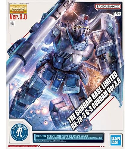 Amazon | MG 1/100 RX-78-3 G-3ガンダム Ver.2.0 (機動戦士ガンダム