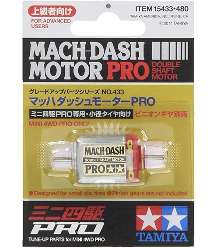 Amazon | タミヤ ミニ四駆限定商品 ハイパーダッシュモーターPRO J-CUP