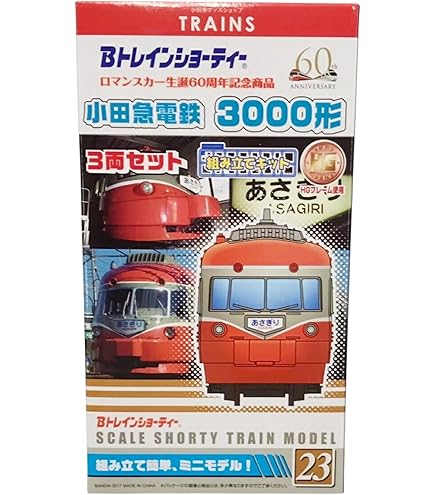 Amazon | 【限定】Bトレインショーティー 都営地下鉄 浅草線5300形