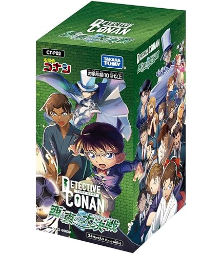 Amazon.co.jp: 金色のガッシュベル!!THE CARD BATTLE LEVEL:10【青き覇